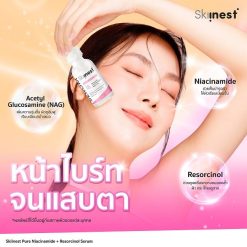Skiinest Pure Niacinamide + Resorcinol Serum
