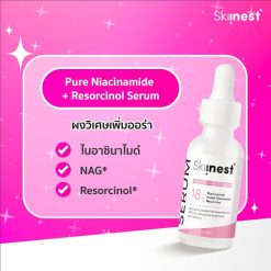 Skiinest Pure Niacinamide + Resorcinol Serum