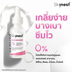 Skiinest Pure Niacinamide + Resorcinol Serum