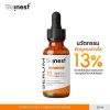 Skiinest Super C + E Brightening Serum