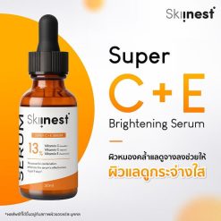 Skiinest Super C + E Brightening Serum