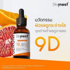 Skiinest Super C + E Brightening Serum