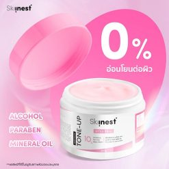 Skiinest Ultra Bright Pink Tone Up Ampoule Body Lotion