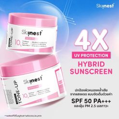 Skiinest Ultra Bright Pink Tone Up Ampoule Body Lotion