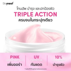 Skiinest Ultra Bright Pink Tone Up Ampoule Body Lotion