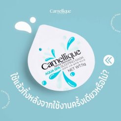 Camellique Aqua Spa Sleeping Mask