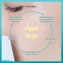 Camellique Aqua Spa Sleeping Mask