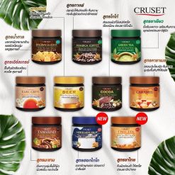 Cruset Body Spa Salt Scrub