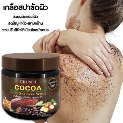 Cruset Body Spa Salt Scrub