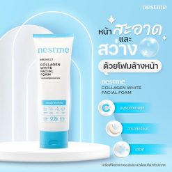 Nest Me Birdnest Collagen White Facial Foam