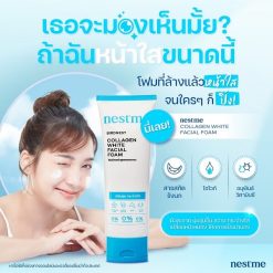 Nest Me Birdnest Collagen White Facial Foam