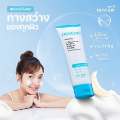 Nest Me Birdnest Collagen White Facial Foam