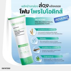 Nest Me Birdnest Pro-Balance Facial Cleansing Foam