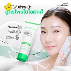 Nest Me Birdnest Pro-Balance Facial Cleansing Foam
