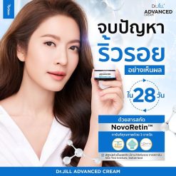Dr.Jill Advanced Cream