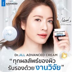 Dr.Jill Advanced Cream