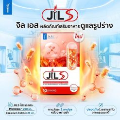 Jil S