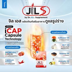 Jil S