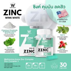 Wink White Zinc