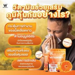 Wink White Vitamin C CoQ10 Plus
