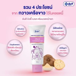 Yanhee Beauty Breast Cream