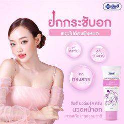 Yanhee Beauty Breast Cream