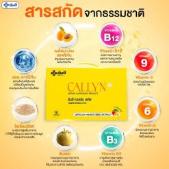 Yanhee Callyn Plus