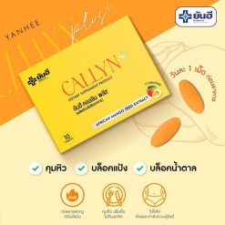 Yanhee Callyn Plus