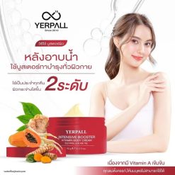Yerpall Intensive Booster Vitamin Body Cream