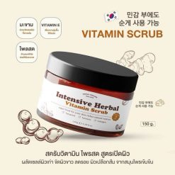 Yerpall Intensive Herbal Vitamin Scrub