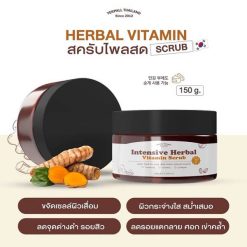 Yerpall Intensive Herbal Vitamin Scrub