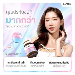 Dr.Pong Gluta 250 SL