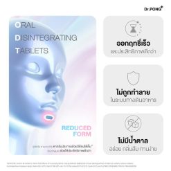 Dr.Pong Gluta 250 SL