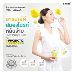 Dr.Pong Harmony Probiotic