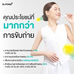 Dr.Pong Harmony Probiotic