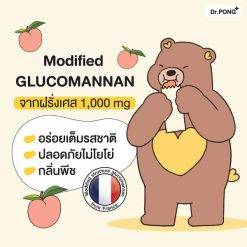 Dr.Pong LOD Jelly Peach Flavour