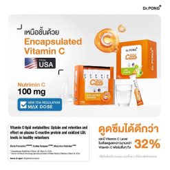 Dr.Pong Vitamin C 1000mg
