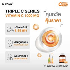 Dr.Pong Vitamin C 1000mg