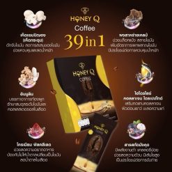 Honey Q Coffee
