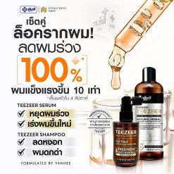 Yanhee Teezeer Anti Hair Fall Control Serum