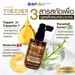 Yanhee Teezeer Anti Hair Fall Control Serum