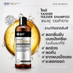Yanhee Teezeer Anti Hair Fall Control Shampoo