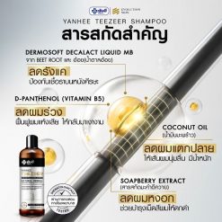 Yanhee Teezeer Anti Hair Fall Control Shampoo