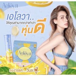 Aelova Lava Active