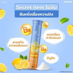 Aelova Lava Active