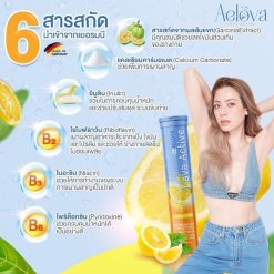 Aelova Lava Active