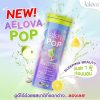 Aelova Pop