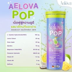 Aelova Pop