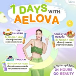 Aelova Pop