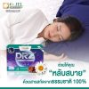 DRZ Dietary Supplement